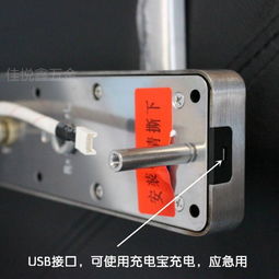 【防盜門智能指紋鎖、電子鎖、家用智能電子鎖,不銹鋼材質(zhì)】-