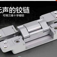 三維可調(diào)隱藏合頁(yè)-廣東省佛山市朗的五金制品提供三維可調(diào)隱藏合頁(yè)的相關(guān)介紹、產(chǎn)品、服務(wù)、圖片、價(jià)格三維可調(diào)隱藏合頁(yè)、木門移門阻尼吊輪、大70全銅鎖芯、不銹鋼鎖具、鋅合金鎖具