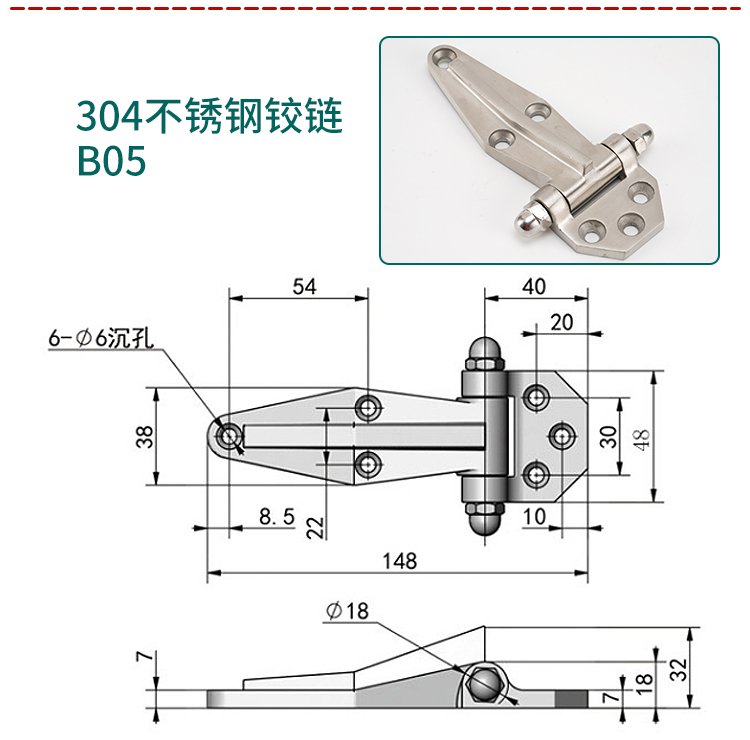 可調(diào)式不銹鋼鉸鏈1460 烘烤箱、蒸飯箱、冷庫與海鮮柜門的工業(yè)合頁優(yōu)選