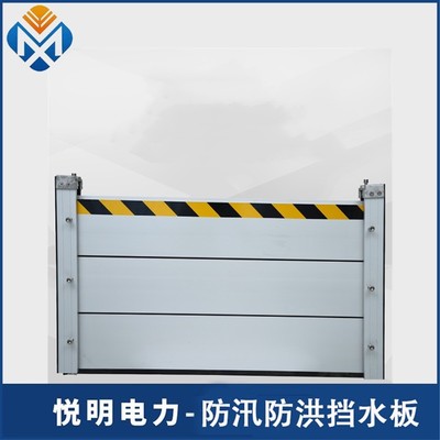 寧波生產不銹鋼可調合頁擋水板 卓越品質與靈活調節(jié)的完美結合